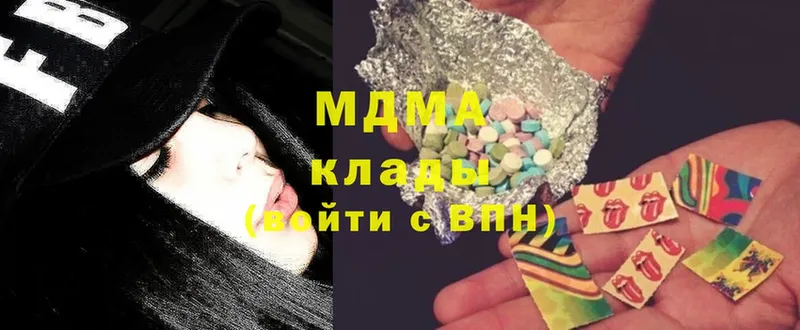 МДМА Molly  где продают наркотики  Николаевск 